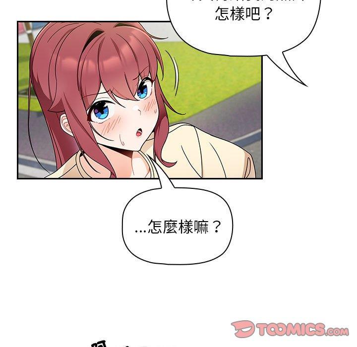 第17话 - 第51.jpg页