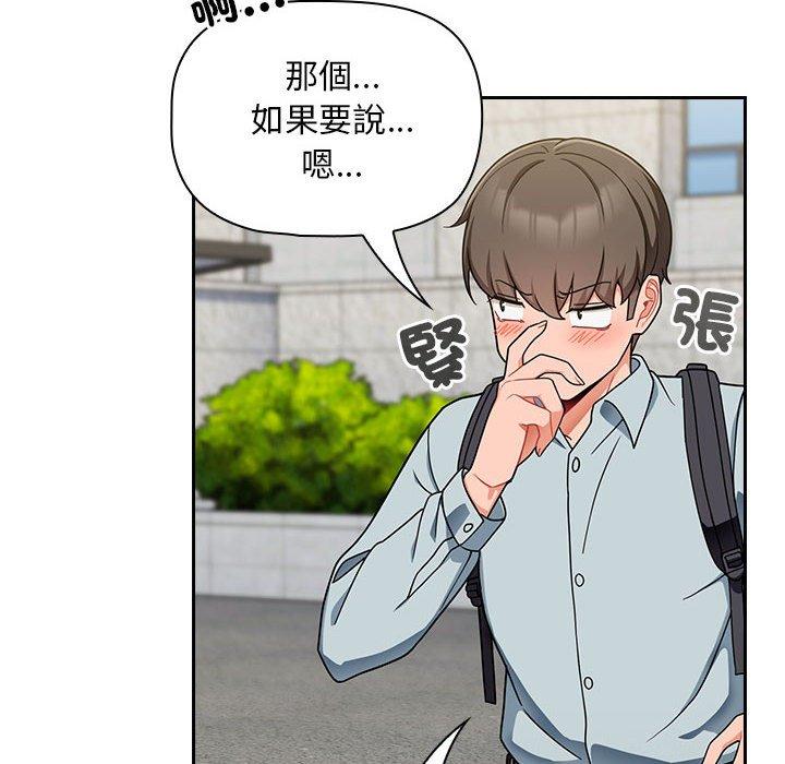 第17话 - 第52.jpg页