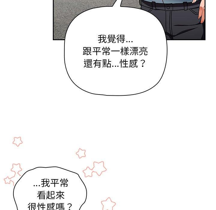 第17话 - 第53.jpg页