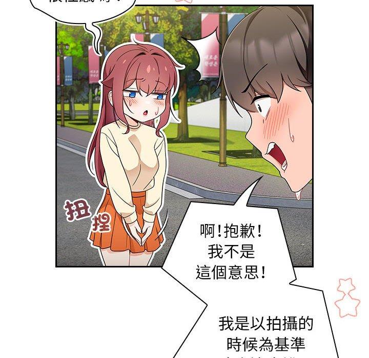 第17话 - 第54.jpg页