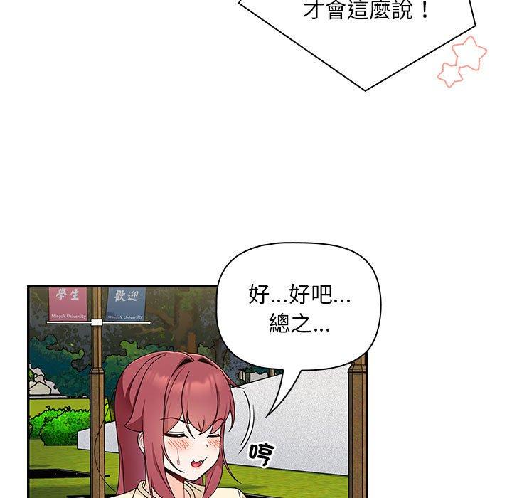 第17话 - 第55.jpg页