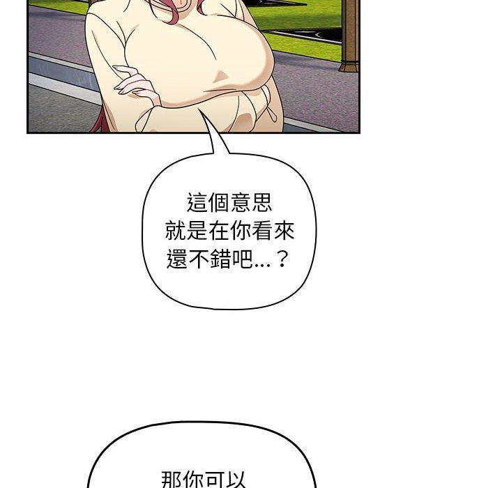 第17话 - 第56.jpg页