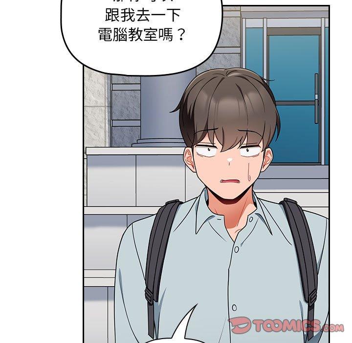第17话 - 第57.jpg页