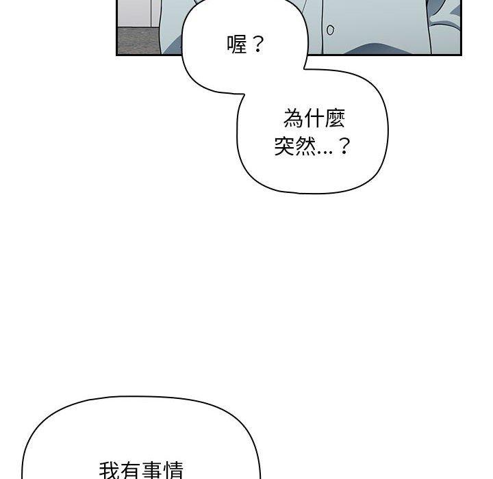 第17话 - 第58.jpg页