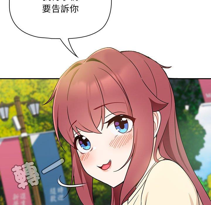 第17话 - 第59.jpg页