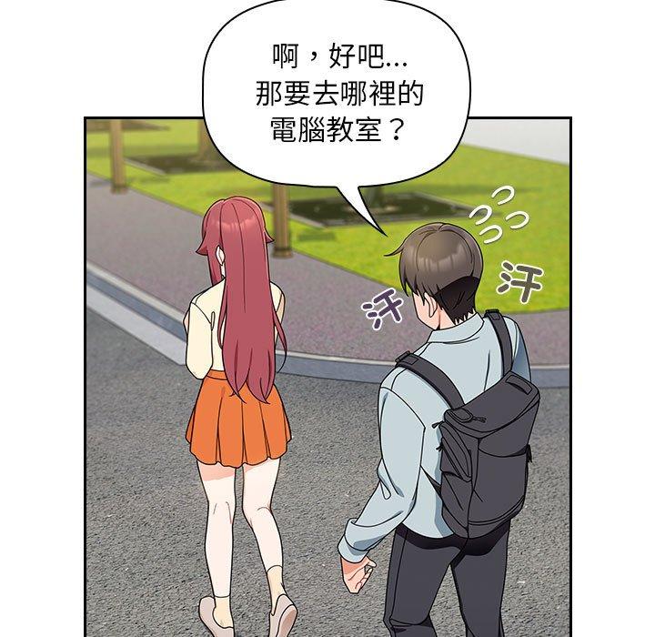 第17话 - 第61.jpg页
