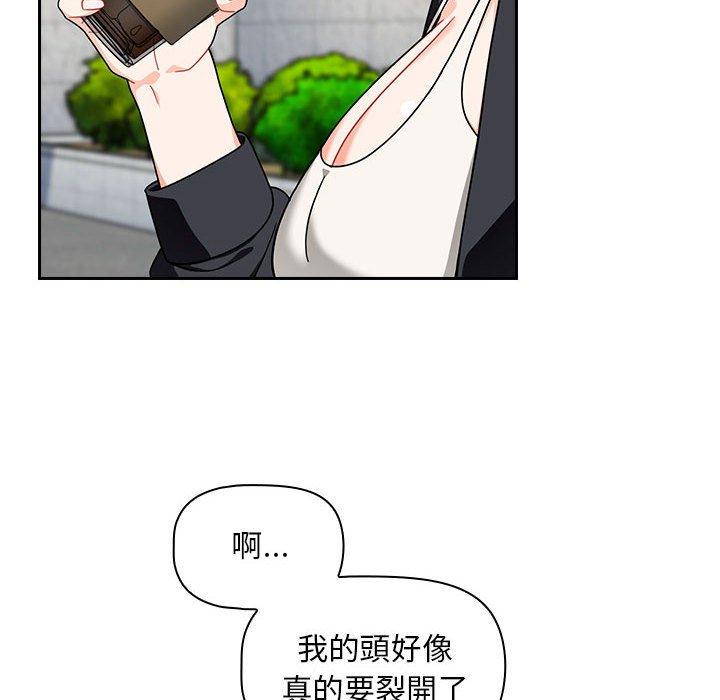 第17话 - 第64.jpg页