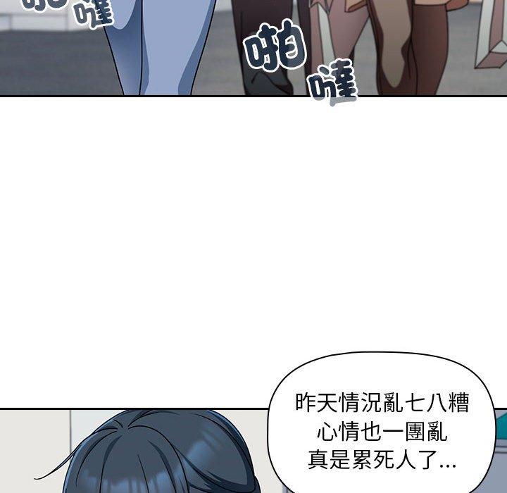 第17话 - 第66.jpg页