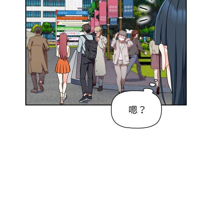 第17话 - 第68.jpg页