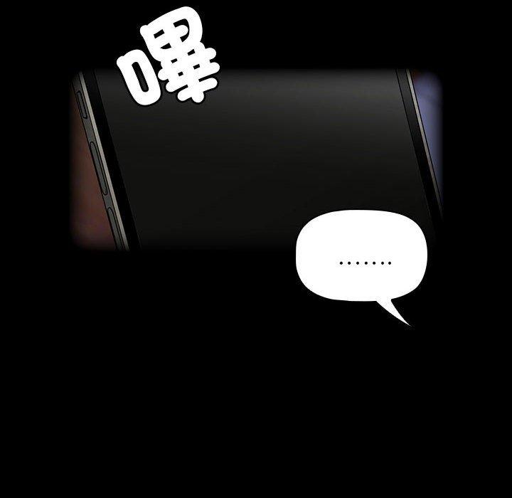 第17话 - 第74.jpg页