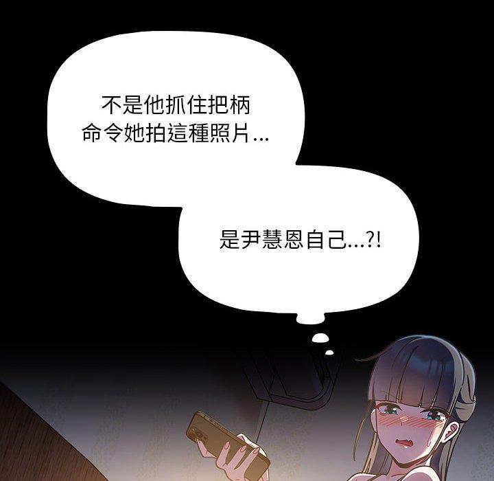 第17话 - 第76.jpg页