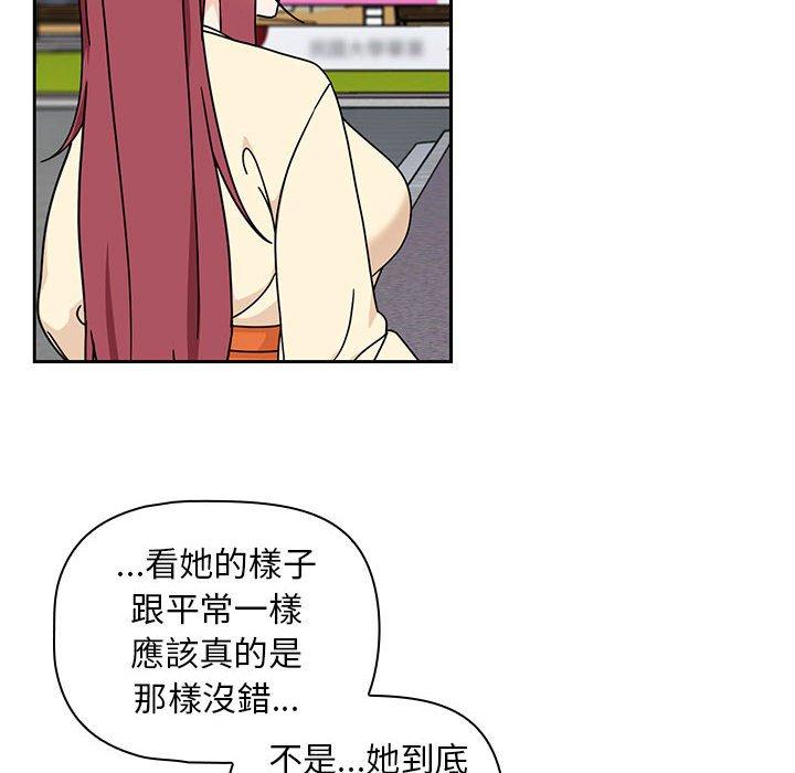 第17话 - 第80.jpg页