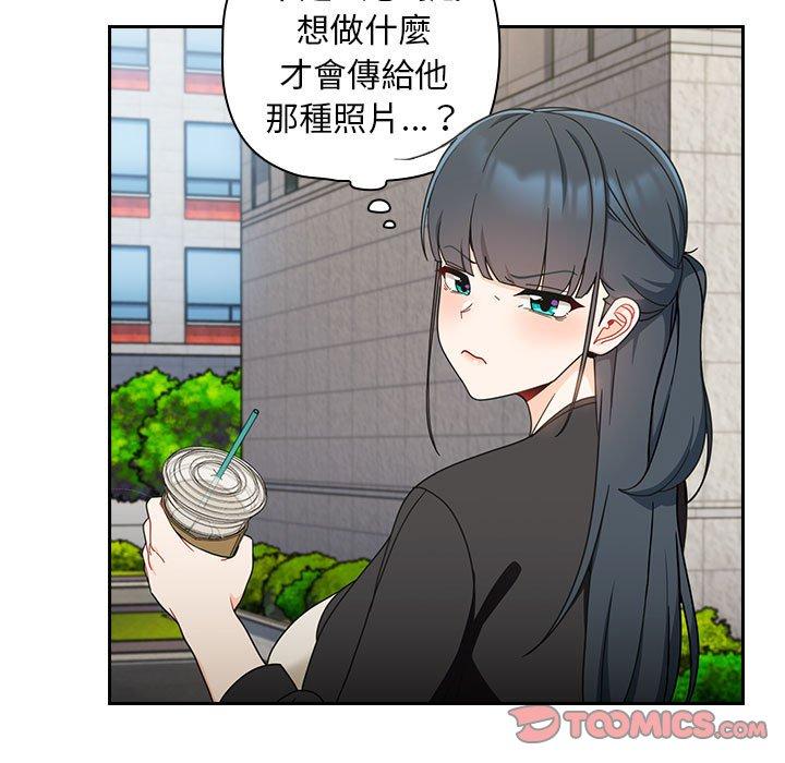 第17话 - 第81.jpg页