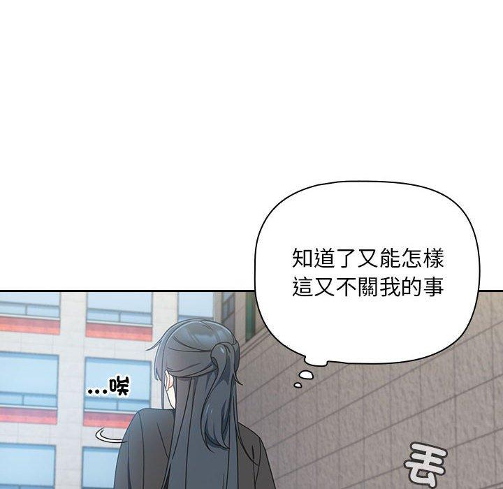 第17话 - 第82.jpg页