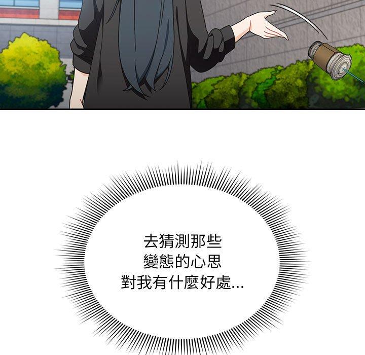 第17话 - 第83.jpg页