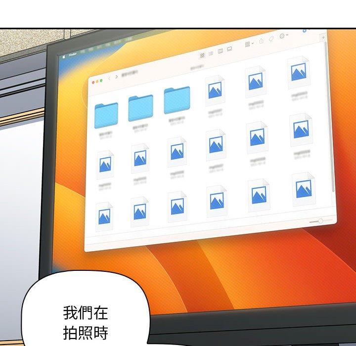 第17话 - 第86.jpg页
