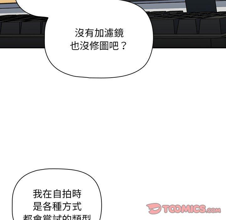 第17话 - 第87.jpg页