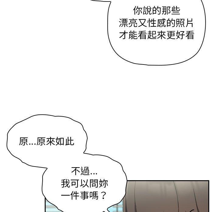 第17话 - 第89.jpg页