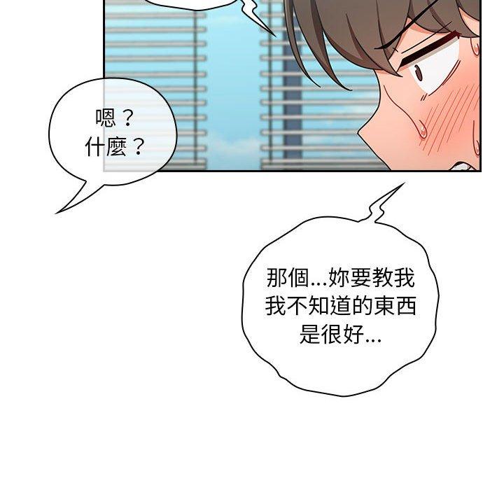 第17话 - 第90.jpg页