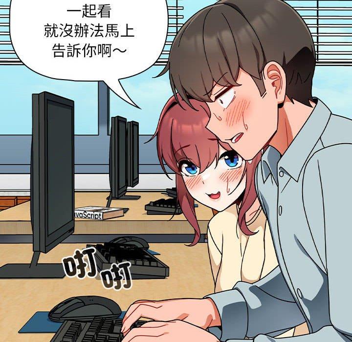 第17话 - 第92.jpg页