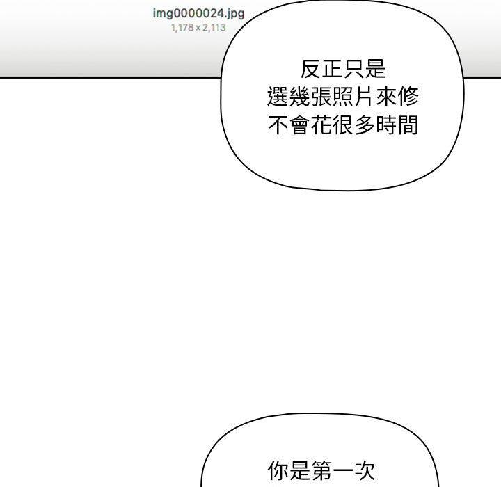 第17话 - 第95.jpg页