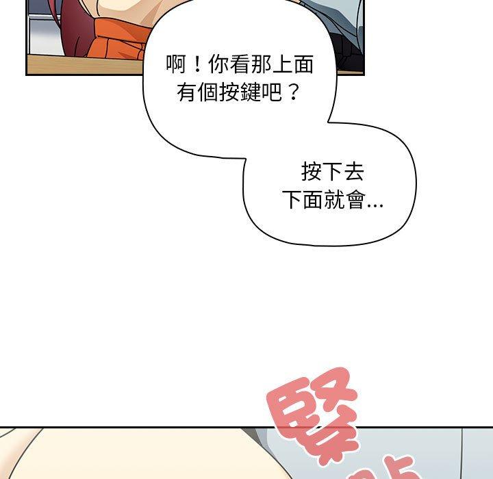 第17话 - 第97.jpg页