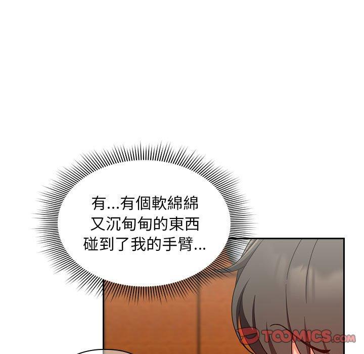 第17话 - 第99.jpg页