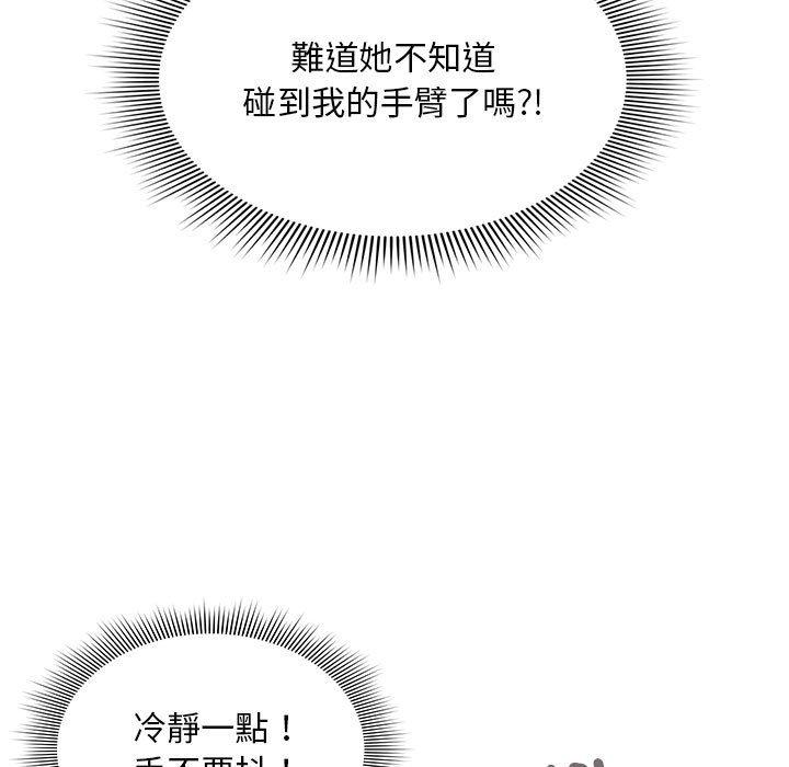 第17话 - 第101.jpg页
