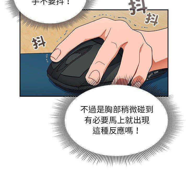 第17话 - 第102.jpg页