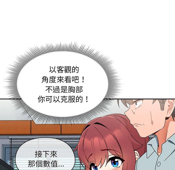 第17话 - 第103.jpg页