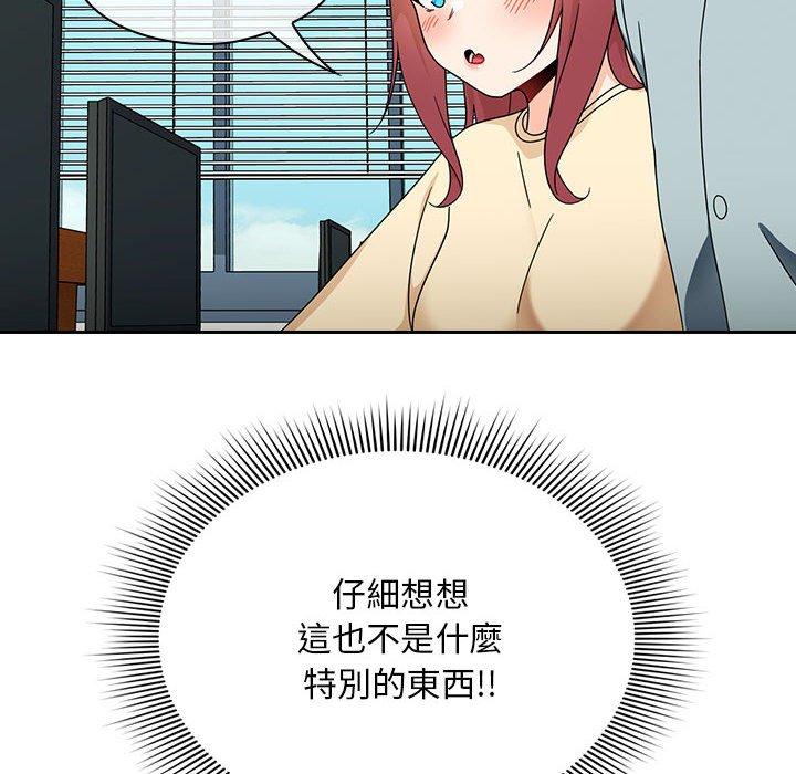 第17话 - 第104.jpg页