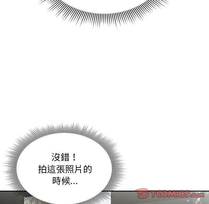第17话 - 第105.jpg页