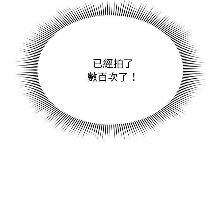 第17话 - 第107.jpg页
