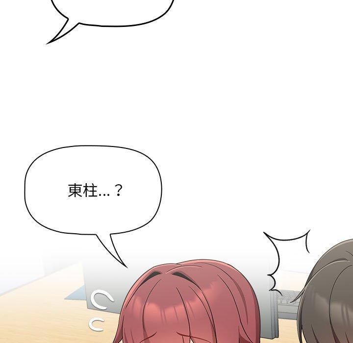 第17话 - 第113.jpg页