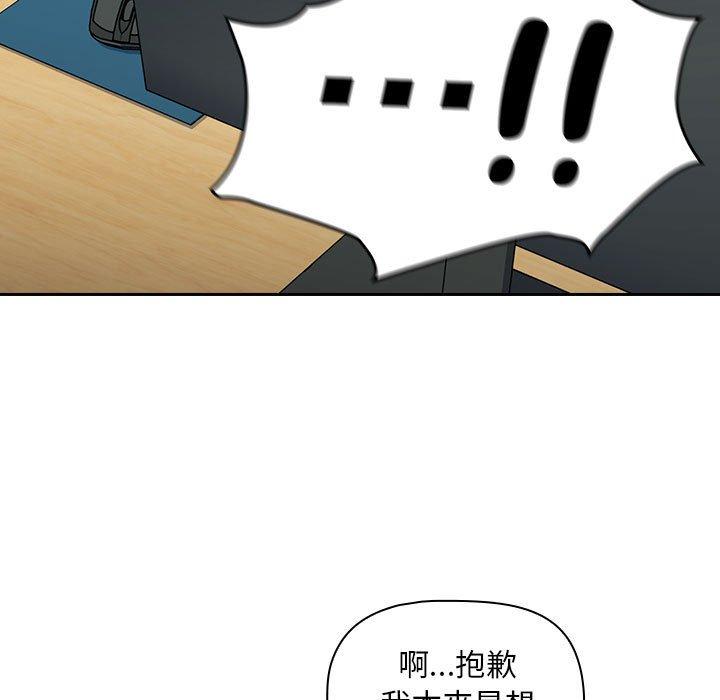 第17话 - 第115.jpg页