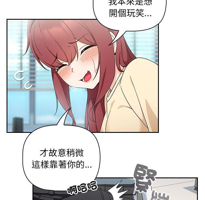 第17话 - 第116.jpg页