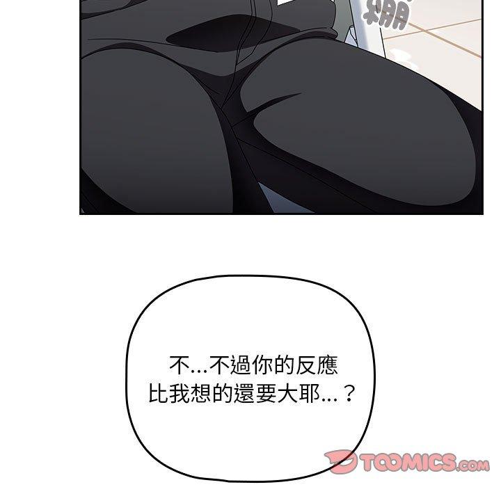 第17话 - 第117.jpg页