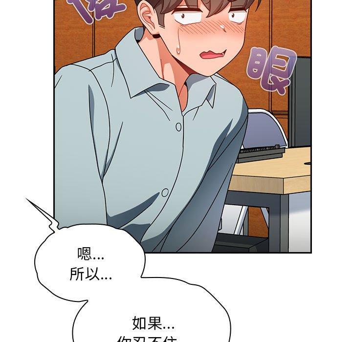 第17话 - 第119.jpg页