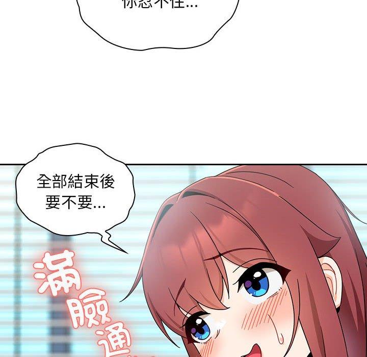 第17话 - 第120.jpg页