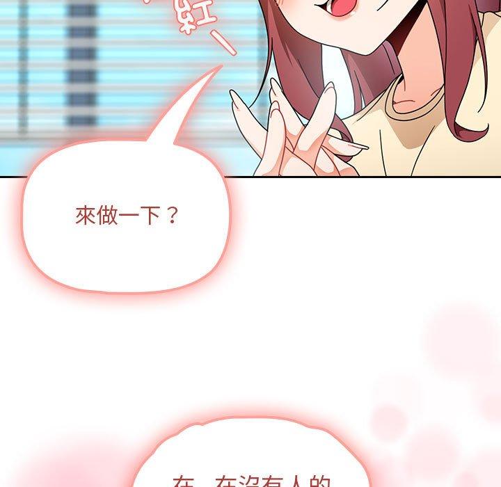 第17话 - 第121.jpg页
