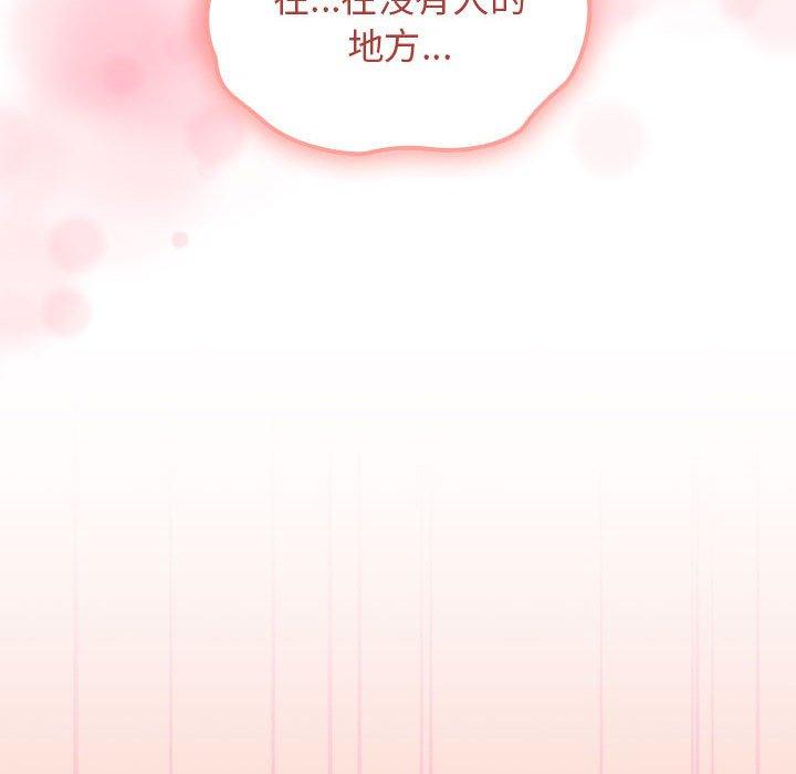 第17话 - 第122.jpg页