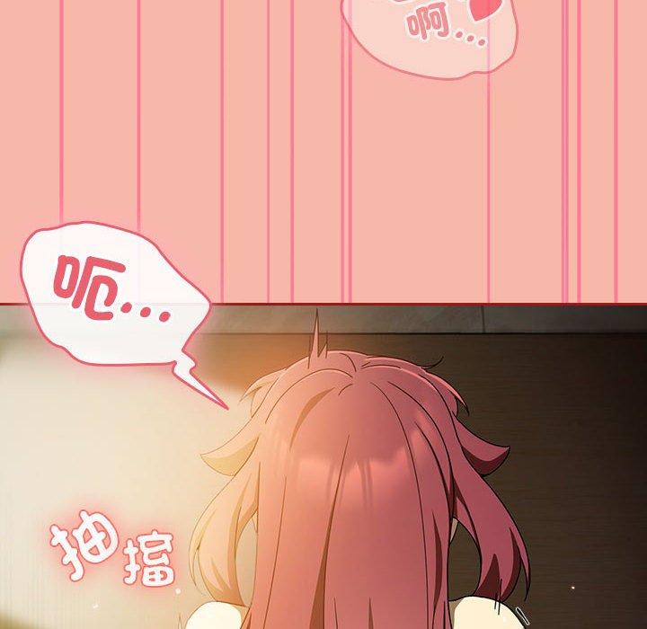 第17话 - 第124.jpg页