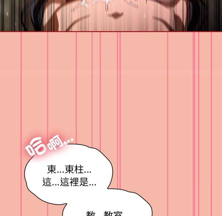 第17话 - 第126.jpg页