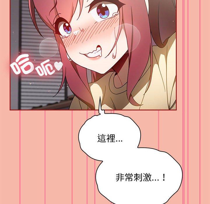 第17话 - 第130.jpg页