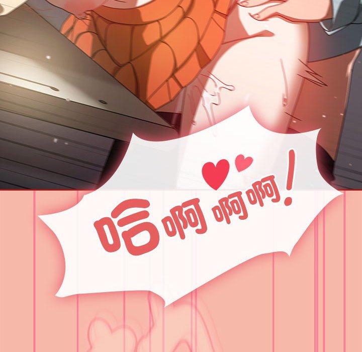 第17话 - 第134.jpg页