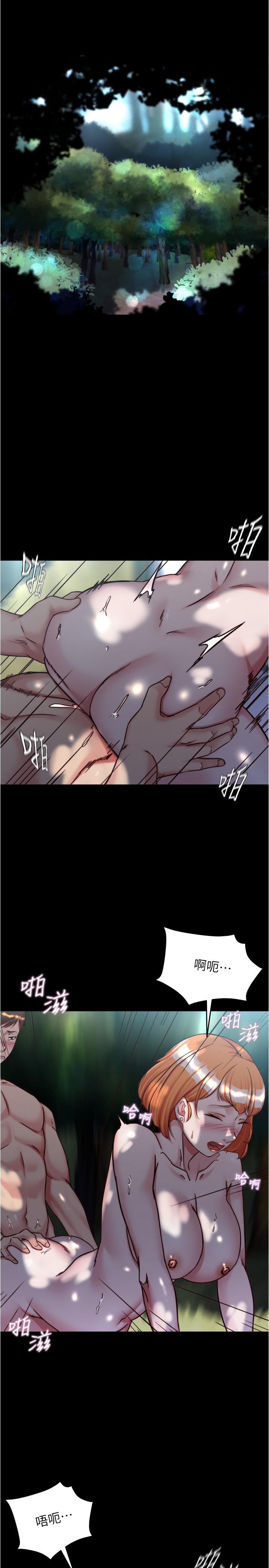 第145话-这么想被吃掉是不是？ - 第4.jpg页