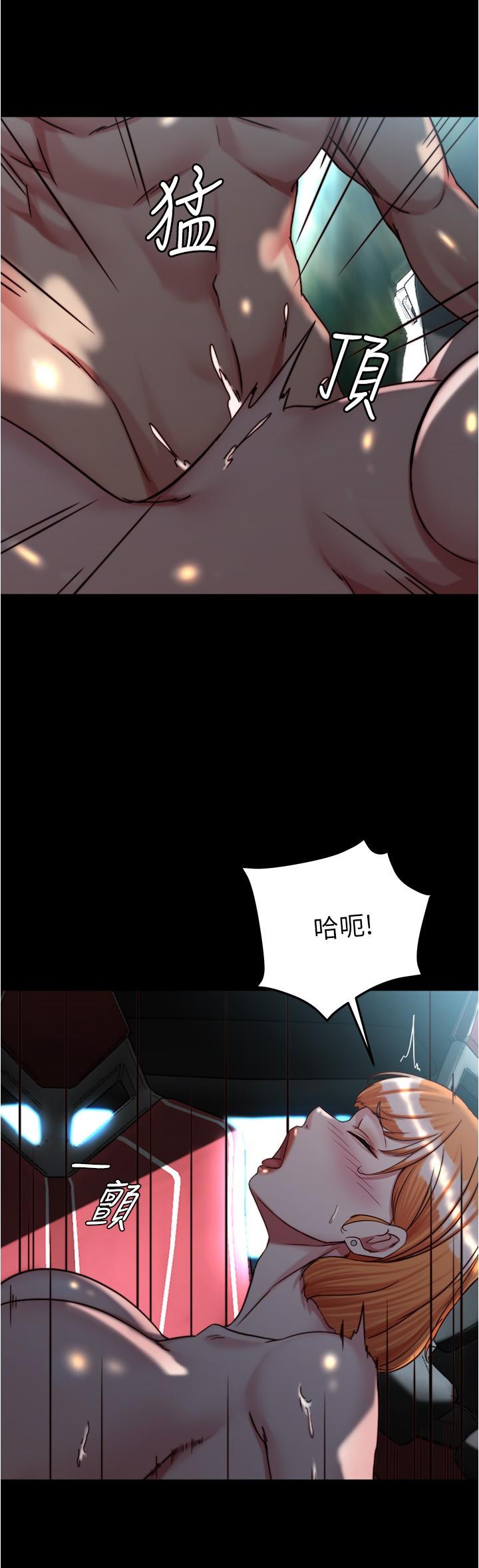 第145话-这么想被吃掉是不是？ - 第9.jpg页