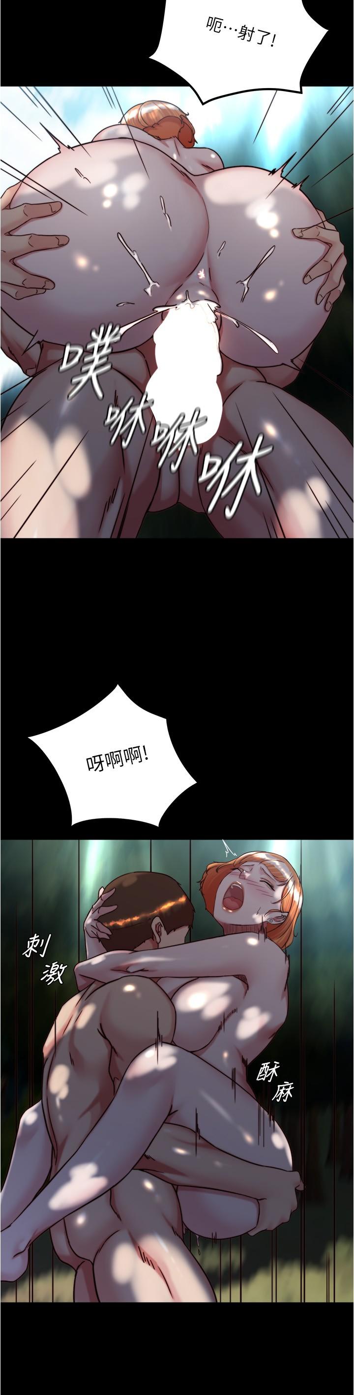 第145话-这么想被吃掉是不是？ - 第19.jpg页