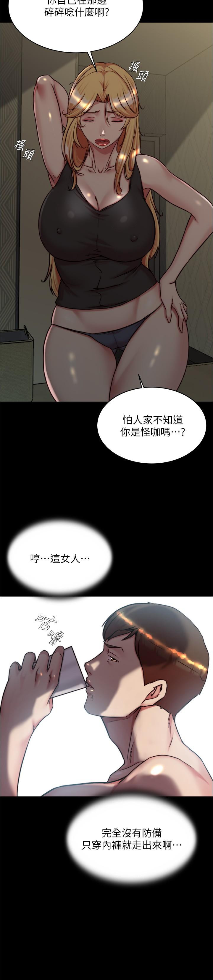 第145话-这么想被吃掉是不是？ - 第29.jpg页