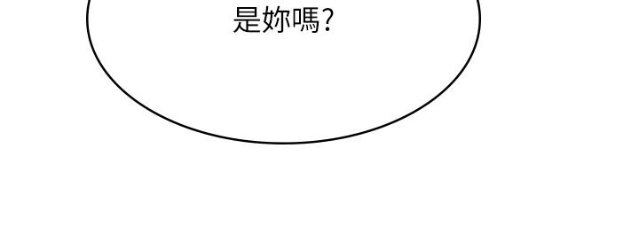 第66话-家伦，我还要！ - 第2.jpg页